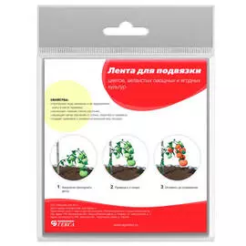 лента для подвязки растений 15м
