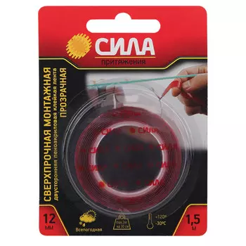 лента двусторонняя СИЛА монтажная сверхпрочная 12мм x 1,5м прозрачная, арт.SDST-1215TR