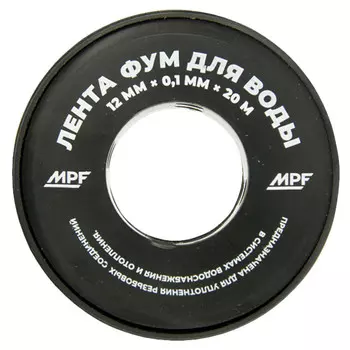 лента ФУМ для воды MPF 12мм х 0,1мм х 20м