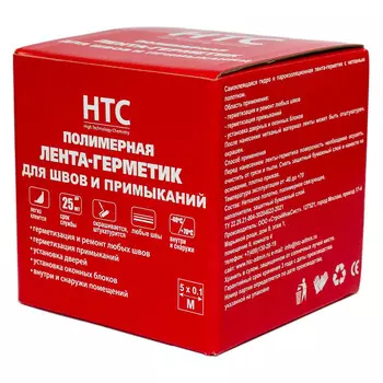 лента герметик НТС полимерная нетканая 100ммх5м серая, арт.82578026