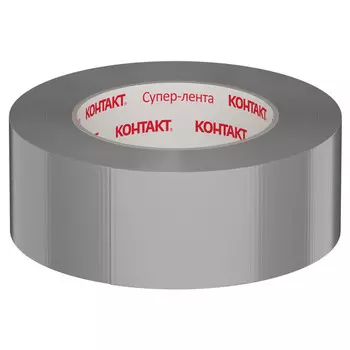 лента клейкая армированная КОНТАКТ-Дом 50мм х 50 м серая, арт.23726