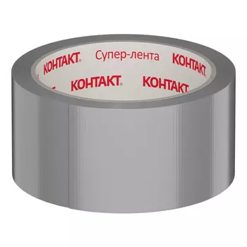 лента клейкая армированная КОНТАКТ Дом 50ммх10м серая, арт.23724