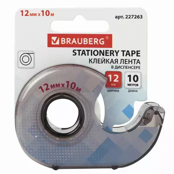 лента клейкая BRAUBERG 12мм 10м в диспенсере