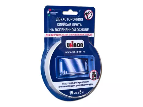 лента клейкая двусторонняя UNIBOB 19ммх5м для зеркал, арт.54928