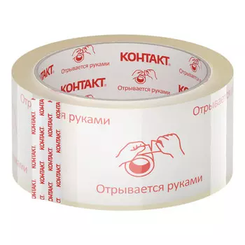 лента клейкая КОНТАКТ без ножниц 48ммх50м прозрачная, арт.23692
