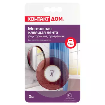 лента клейкая КОНТАКТ двусторонняя 19ммх2м, арт.23712