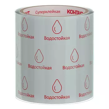 лента клейкая КОНТАКТ Стоп протечка 100ммх1,5м, арт.24450