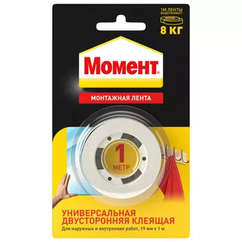 лента клейкая Момент монтажная двусторонняя 1мх19мм белая, арт. 3001745