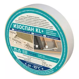 лента клейкая усиленная двухсторонняя Изоспан KL+