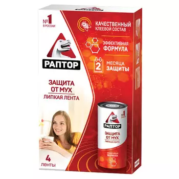 лента липкая РАПТОР от мух 4шт