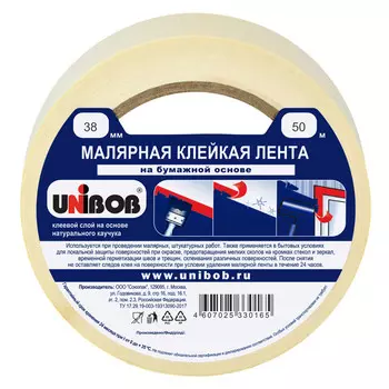 лента малярная 38ммх50м белая, арт.45110