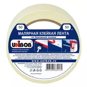 лента малярная 50ммх50м белая, арт.45109