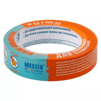 лента малярная Master Color для деликатных поверхностей 24мм х 25м термостойкая, арт.30-6132
