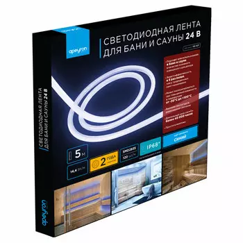 лента светодиодная APEYRON для бани и сауны 24В 72Вт 2835 120д/м IP68 синий