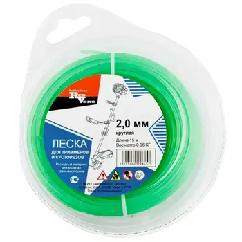 леска для триммера REDVERG 2,0мм 15м круг