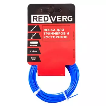 леска для триммера REDVERG 1,3мм 15м круг