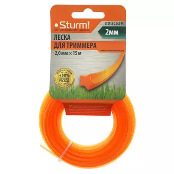 леска для триммера STURM 2,0мм 15м звезда