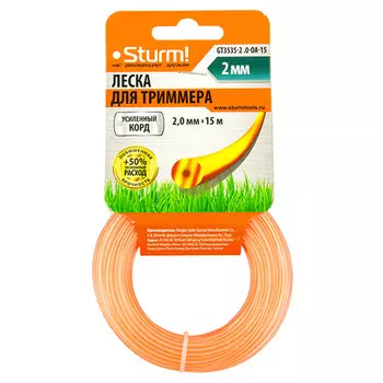 леска для триммера STURM 2,0мм 15м круг усиленная