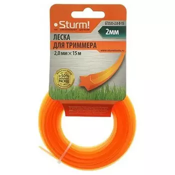 леска для триммера STURM 2,0мм 15м звезда