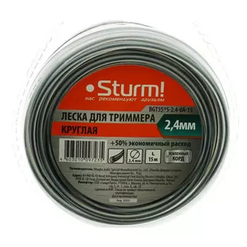 леска для триммера STURM 2,4мм 15м круг