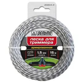 леска для триммеров армированная, 1,5 мм, 15 м, витой квадрат