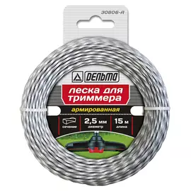 леска для триммеров армированная, 2,5 мм, 15 м, витой квадрат