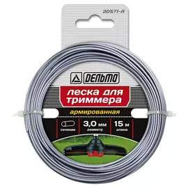 леска для триммеров армированная, 3 мм, 15 м, круг