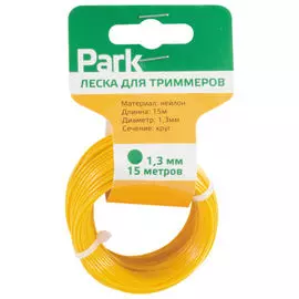 леска для триммеров PARK 1,3мм 15м круг