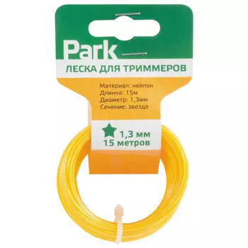 леска для триммеров PARK 1,3мм 15м звезда