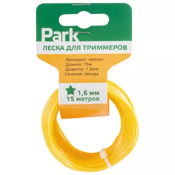 леска для триммеров PARK 1,6мм 15м звезда