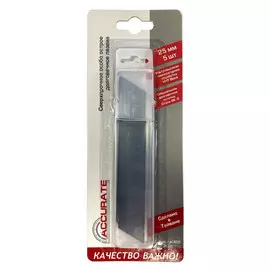 лезвие для ножа сегментное 25 мм 5 шт