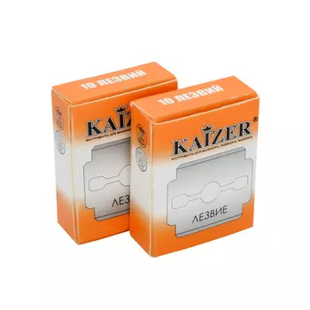 лезвие KAIZER 10шт 2уп