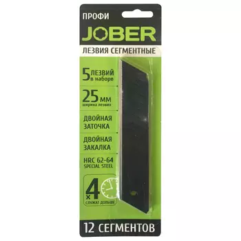 лезвия сегментные 5шт 25мм Jober профи черные
