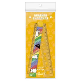 линейка складная 15-30см Коты пластик