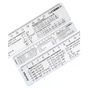 линейка СТАММ 20см алгебра со справочным материалом пластиковая прозрачная