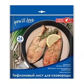 лист для сковороды YOU'LL LOVE 26см стекловолокно, тефлоновое покрытие