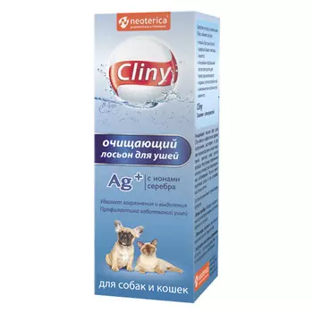 лосьон для ушей Экопром Cliny очищающий 50мл