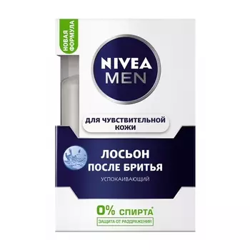 лосьон после бритья NIVEA Успокаивающий для чувствительной кожи 100мл