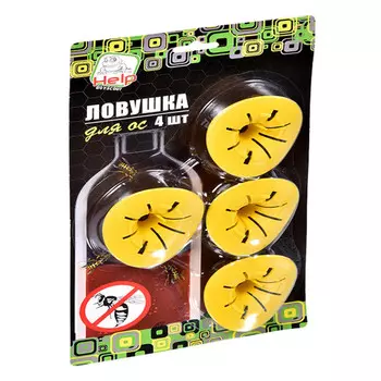 ловушка HELP для ос на бутылку 7,5х6,5х2,7см пластик 4шт