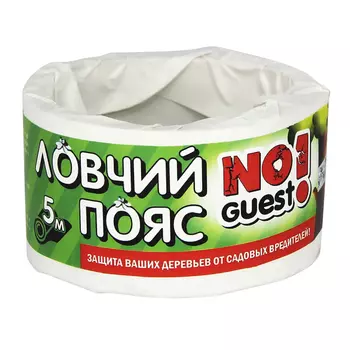 ловушка NOGUEST Ловчий пояс для защиты деревьев от вредителей NoGest 5м
