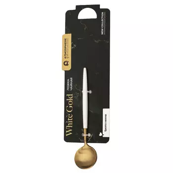 ложка чайная ATMOSPHERE White Gold нерж.сталь