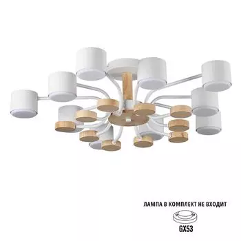 люстра потолочная LUMION Comfi GX53 10х9Вт металл пластик белый