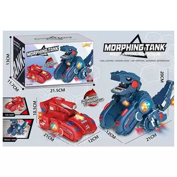 машинка-трансформер Хищник со светом и звуком