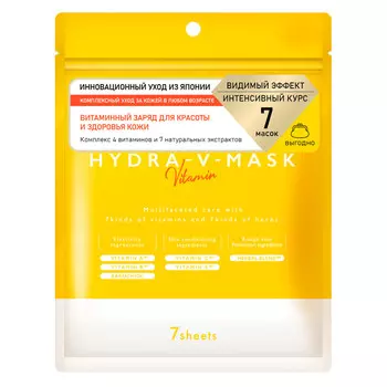 маска-эликсир для лица Витаминная 7шт 130мл