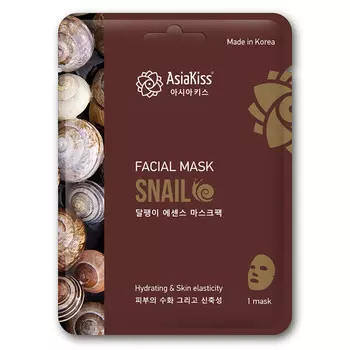 маска для лица ASIAKISS Snail essence с экстрактом слизи утилки 25мл