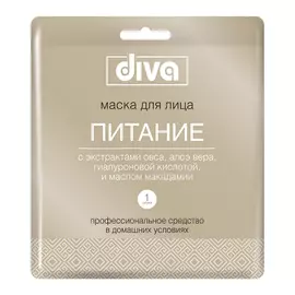 маска для лица DIVA Питание тканевая, 25 г