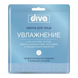 маска для лица DIVA Увлажнение тканевая, 25 г