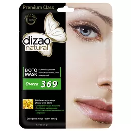 маска для лица DIZAO Омега, 369 ботомаска, 36 мл