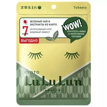 маска для лица LULULUN Цветы чая из Киото 7шт 130мл