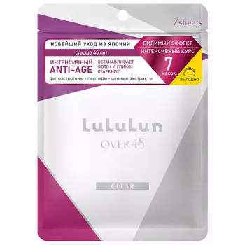 маска для лица LULULUN Улучшение тона и тонуса 7шт 130мл
